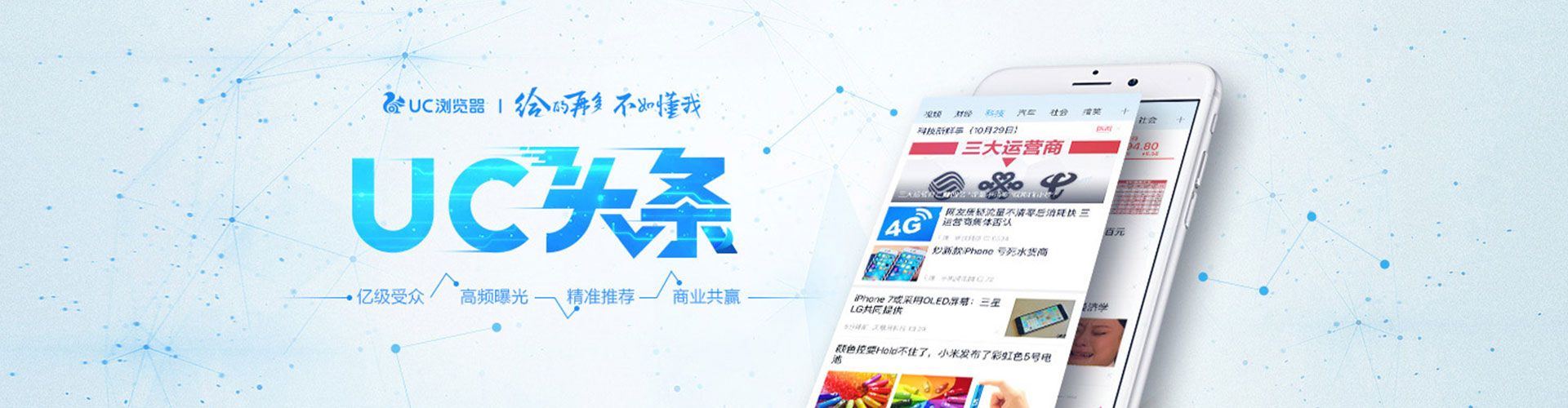 仁布信息流平台