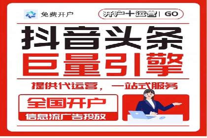实战案例：SEM代运营如何助力企业实现线上线下联动