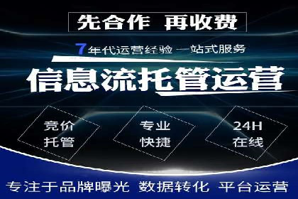 信息流托管在广告行业的应用案例
