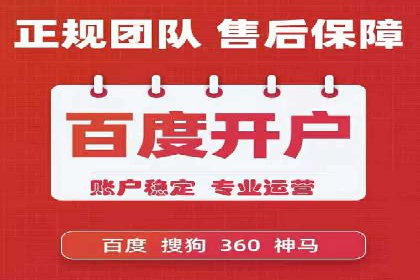头条信息流平台案例分析报告